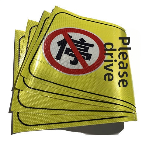 Parkovacie znamenie nálepka – Zakázať parkovanie pri dverách – Pred garážovými dverami vstúpiť do zakázaného priestoru – Súkromné parkovacie miesto (Materiál: Papier; Spracovanie na požiadanie: Nie; Hlavná predajná oblasť: Iné; Typ: Iné)