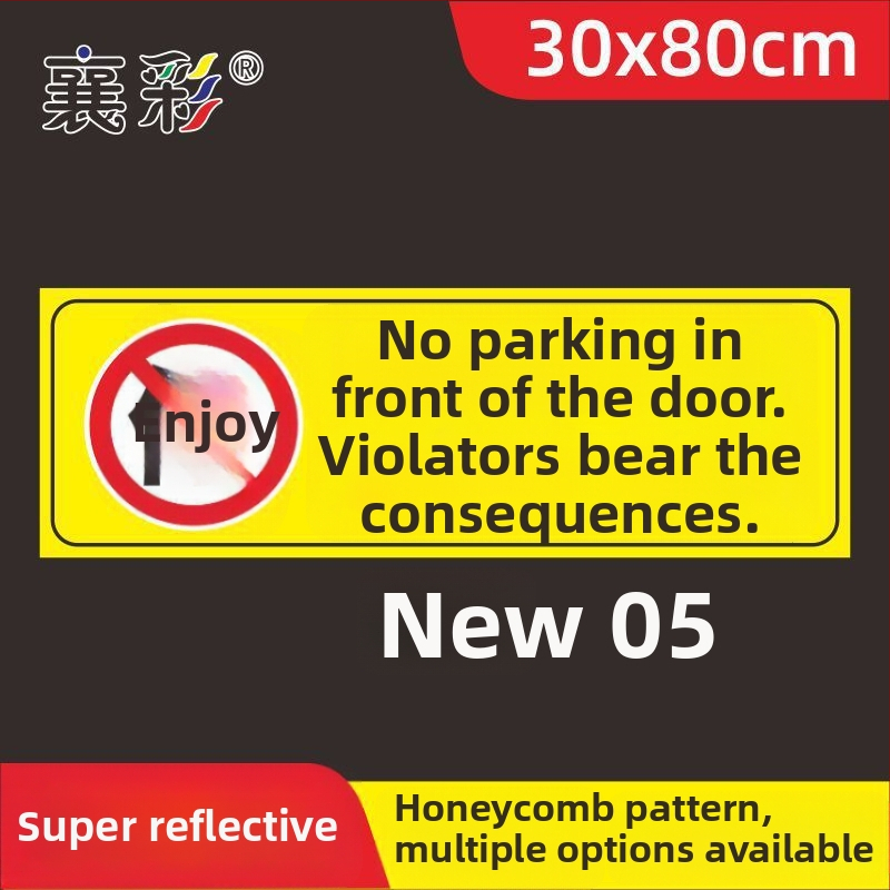 Σήμα στάθμευσης – Απαγορεύεται η στάθμευση στην πόρτα – Μπροστά από την πόρτα του γκαράζ – Ιδιωτικός χώρος στάθμευσης (Υλικό: Χαρτί; Επεξεργασία κατά παραγγελία: Όχι; Κύρια περιοχή πωλήσεων: Άλλο; Τύπος: Άλλο)