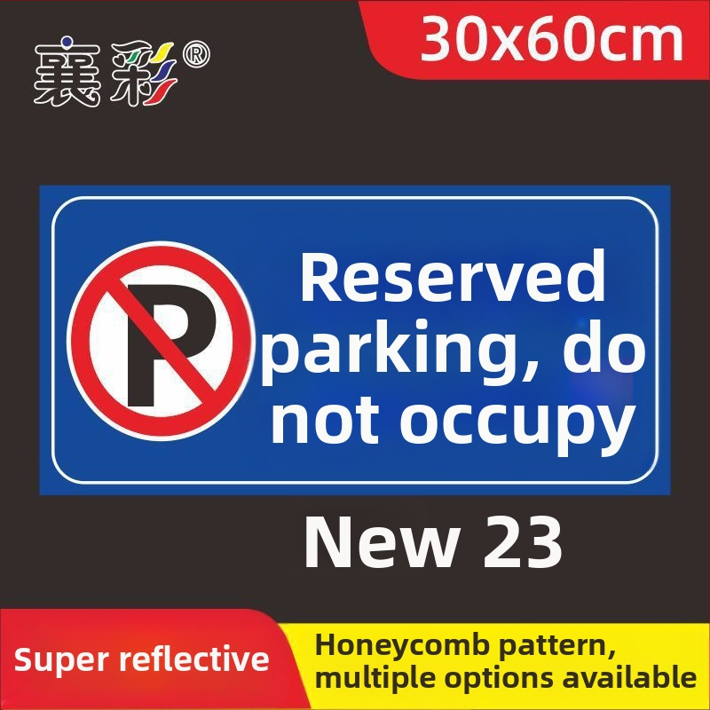 Σήμα στάθμευσης – Απαγορεύεται η στάθμευση στην πόρτα – Μπροστά από την πόρτα του γκαράζ – Ιδιωτικός χώρος στάθμευσης (Υλικό: Χαρτί; Επεξεργασία κατά παραγγελία: Όχι; Κύρια περιοχή πωλήσεων: Άλλο; Τύπος: Άλλο)