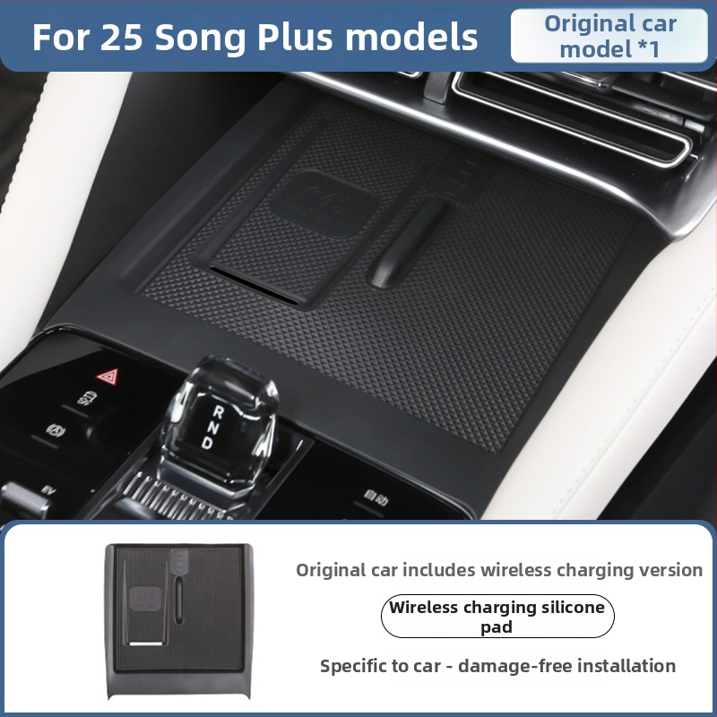 Casetă de depozitare pentru cotieră BYD Song Plus DM-I, Organizator pentru consola centrală, Material: Altul; Marcă: Bottled West; Modele compatibile: Implicit item