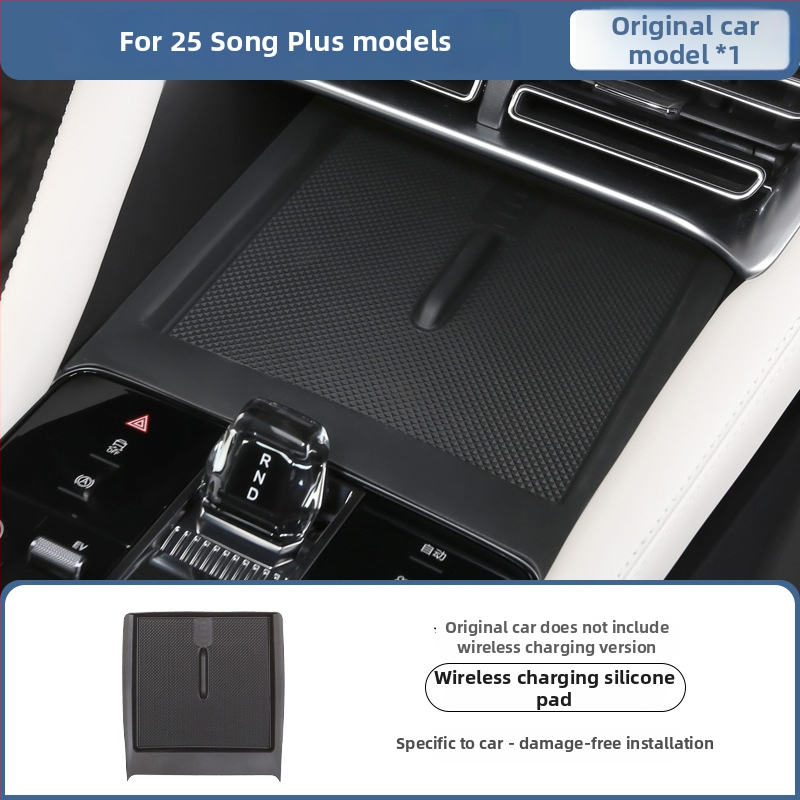 Casetă de depozitare pentru cotieră BYD Song Plus DM-I, Organizator pentru consola centrală, Material: Altul; Marcă: Bottled West; Modele compatibile: Implicit item