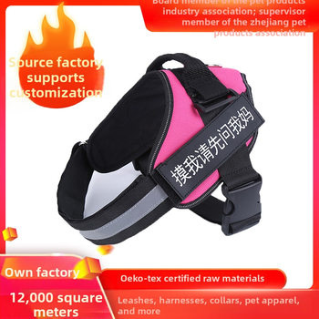 Kutyahám és póráz Oxford anyagból – mellkasi heveder, fényvisszaverő szalag, K9 sétahám stílus