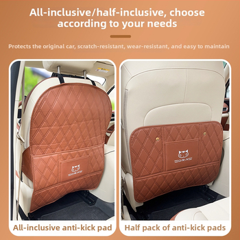 Pernă de protecție pentru spatele scaunului auto, împotriva loviturilor cu piciorul, piele, brand Caska, umplutură Alte, model Alte