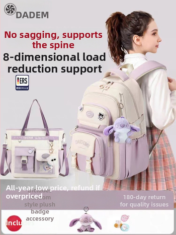 Σακίδιο κοριτσιών, μεγάλη χωρητικότητα, υπερ-ελαφρύ, Oxford ύφασμα, για τάξεις 3–4.