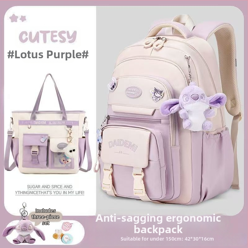 Σακίδιο κοριτσιών, μεγάλη χωρητικότητα, υπερ-ελαφρύ, Oxford ύφασμα, για τάξεις 3–4.