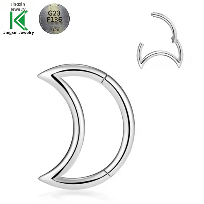 Δαχτυλίδι μύτης από κράμα τιτανίου, μορφή μισοφέγγαρου, λεία επιφάνεια, στυλ unisex, φυσικό.