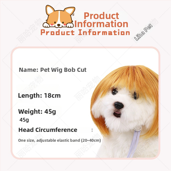 Liha Perucă pentru animale de companie (pisici și câini), stil desen animat, material: sârmă rezistentă la temperaturi înalte, utilizare universală