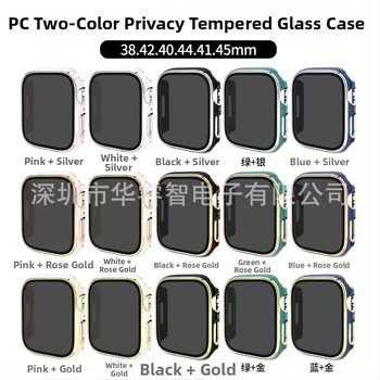 Apple Watch védőtok PC alapanyagból, magánéletvédelmi dizájnnal és elektroplatinált felülettel