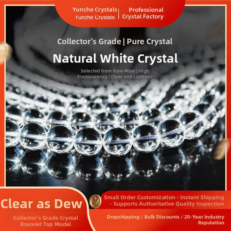 Išsklaidytos kristalų karoliukai DIY apyrankei/koljerei, kvarcinis kristalas, Donghai County, Lianyungang, 2025 m. pavasaris, kolekcijos klasė