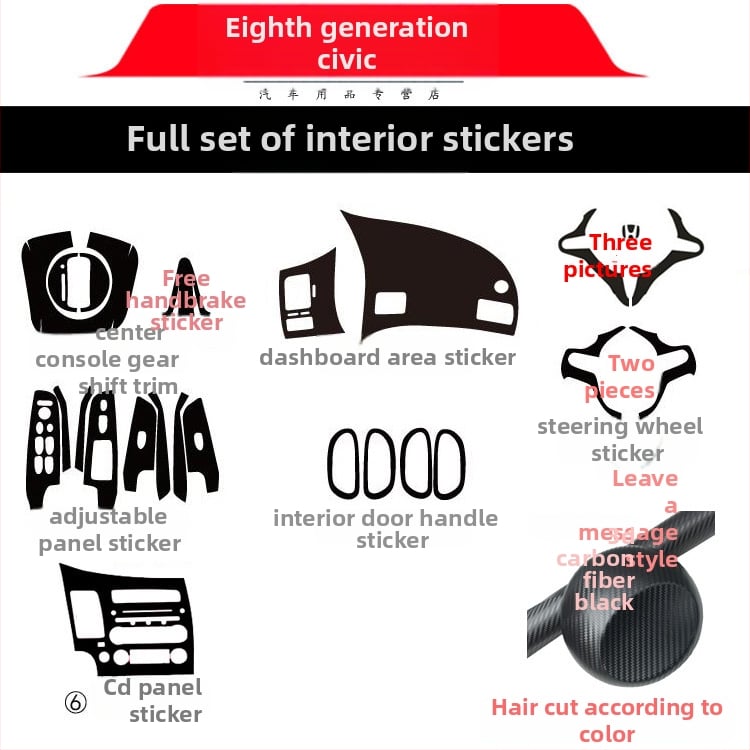 Sisemine kleebis süsinikkiust välimusega Civic 2006-2011 (8. põlvkond) keskne konsool – materjal: paber