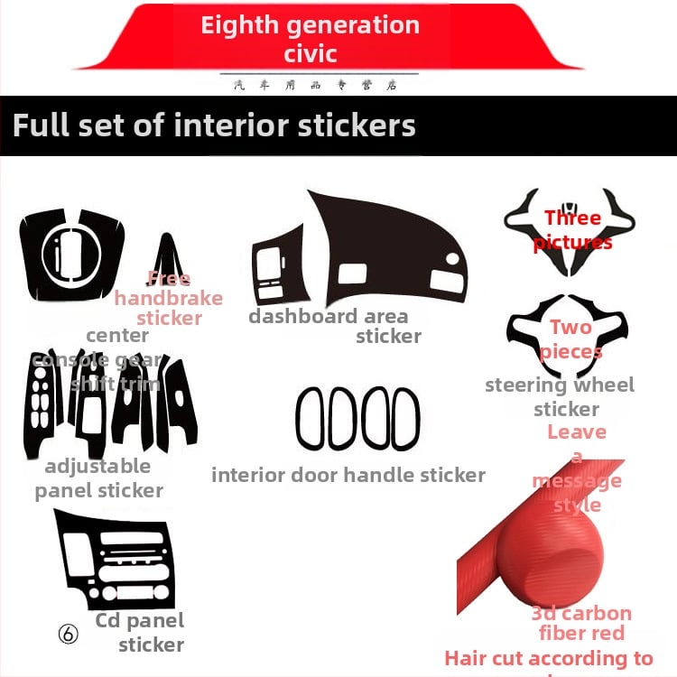 Sisemine kleebis süsinikkiust välimusega Civic 2006-2011 (8. põlvkond) keskne konsool – materjal: paber