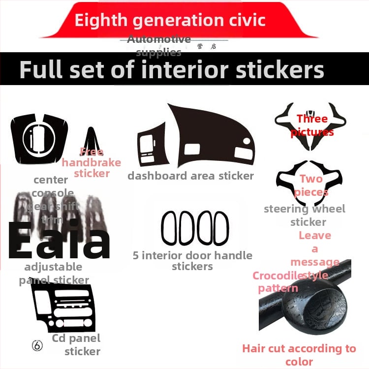 Sisemine kleebis süsinikkiust välimusega Civic 2006-2011 (8. põlvkond) keskne konsool – materjal: paber