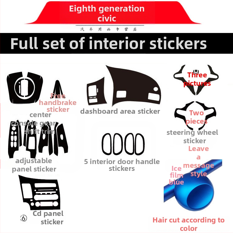 Sisemine kleebis süsinikkiust välimusega Civic 2006-2011 (8. põlvkond) keskne konsool – materjal: paber