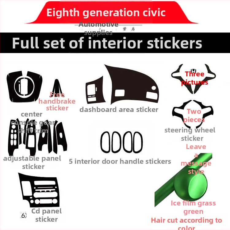 Sisemine kleebis süsinikkiust välimusega Civic 2006-2011 (8. põlvkond) keskne konsool – materjal: paber