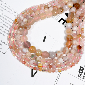 Mărgele libere din agat de cireș, rotunde, lustruite