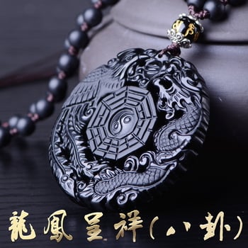 Colier cu pandantiv taoist din obsidian natural, design original, simbol Yin-Yang Bagua, dragon și phoenix — Century Tang Dynasty