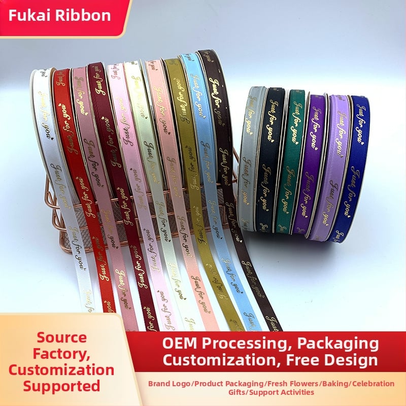 Lucky Lottery panglică decorativă bronzată termic cu litere și motiv fluture pentru ambalare cadouri și meșteșuguri