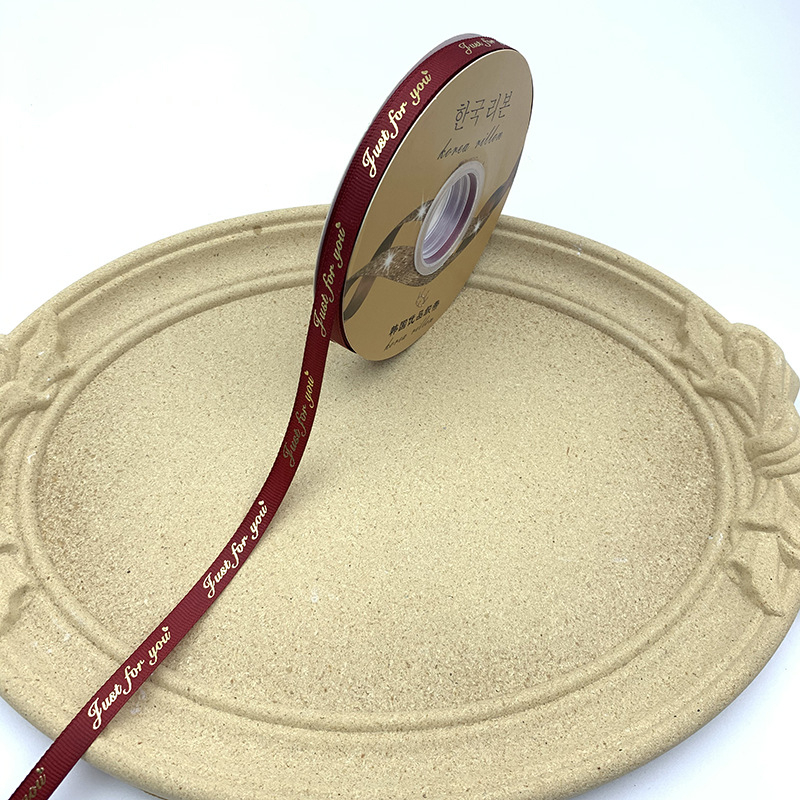 Lucky Lottery panglică decorativă bronzată termic cu litere și motiv fluture pentru ambalare cadouri și meșteșuguri