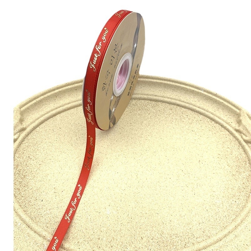 Lucky Lottery panglică decorativă bronzată termic cu litere și motiv fluture pentru ambalare cadouri și meșteșuguri