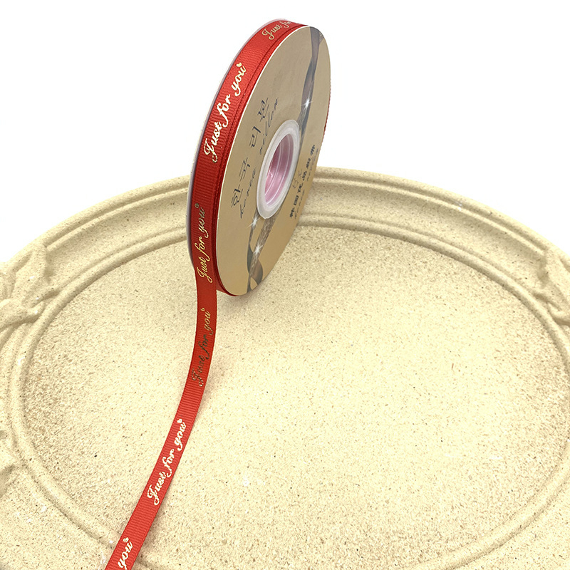 Lucky Lottery panglică decorativă bronzată termic cu litere și motiv fluture pentru ambalare cadouri și meșteșuguri