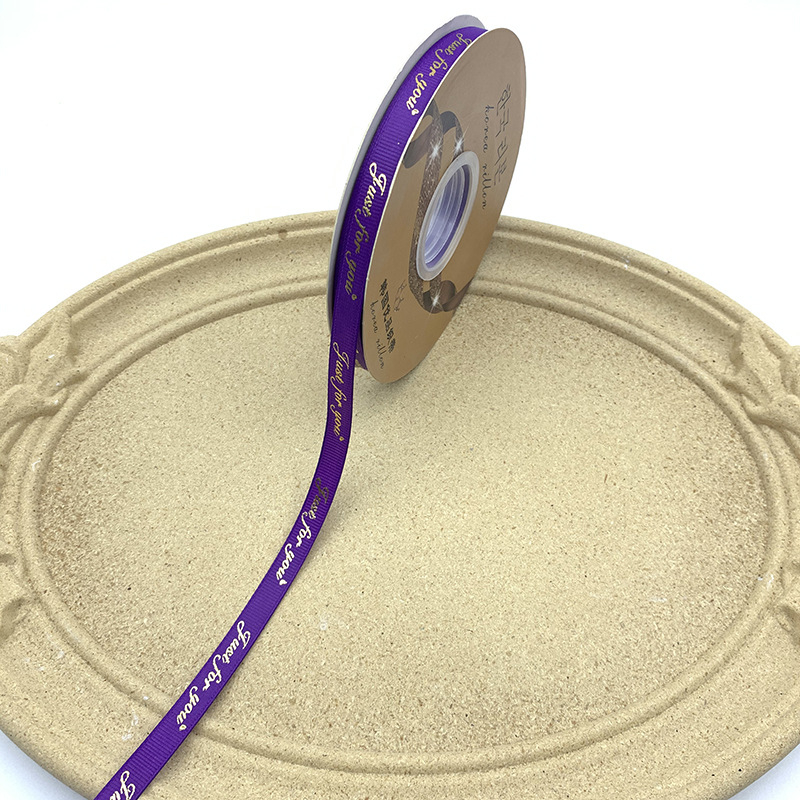 Lucky Lottery panglică decorativă bronzată termic cu litere și motiv fluture pentru ambalare cadouri și meșteșuguri