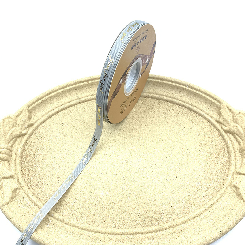 Lucky Lottery panglică decorativă bronzată termic cu litere și motiv fluture pentru ambalare cadouri și meșteșuguri