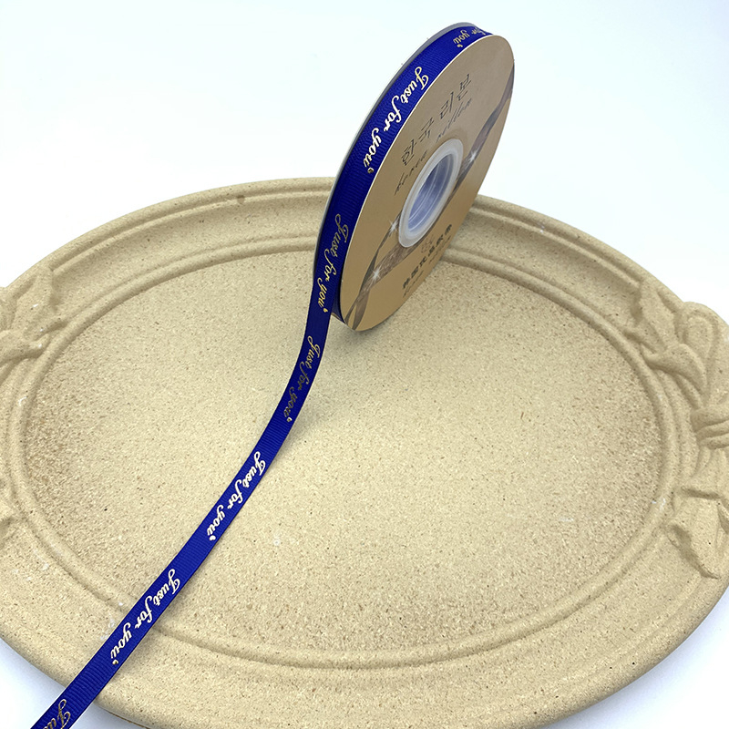 Lucky Lottery panglică decorativă bronzată termic cu litere și motiv fluture pentru ambalare cadouri și meșteșuguri