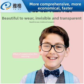 Amblyopijos mokomoji akių kaukė su slopinančia membrana – optinis filmas, modelis Amblyopic Pressure Film, mokymuisi