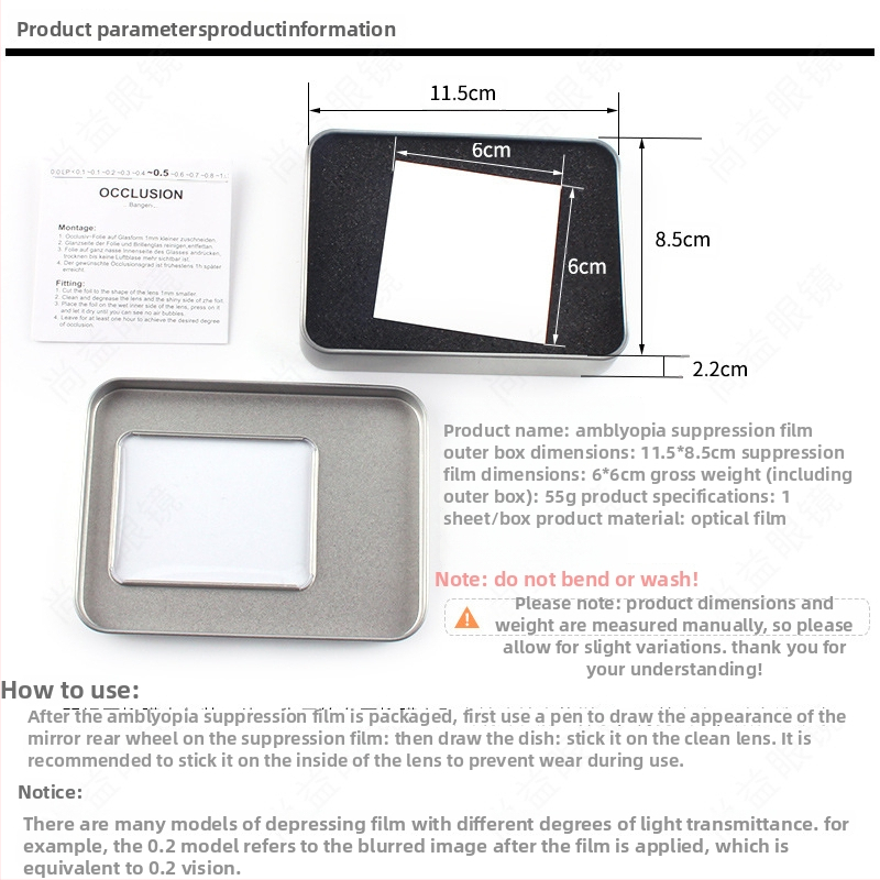 Amblyopijas acu maska ar repressīvās membrānas — optiskais films, modeļa Amblyopic pressure Film, piederumi, licenciēta privātā zīmola zīme