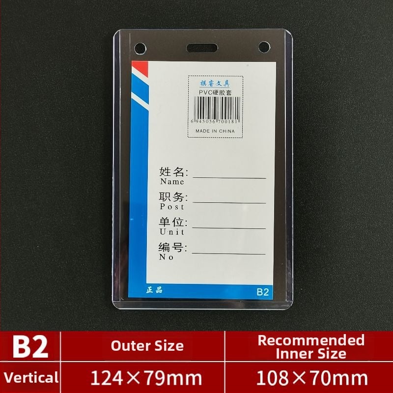 Carcasa pentru card cu șnur pentru expoziții – Cod de test pentru acid nucleic, abonament de intrare, badge de student – plastic, stil simplu