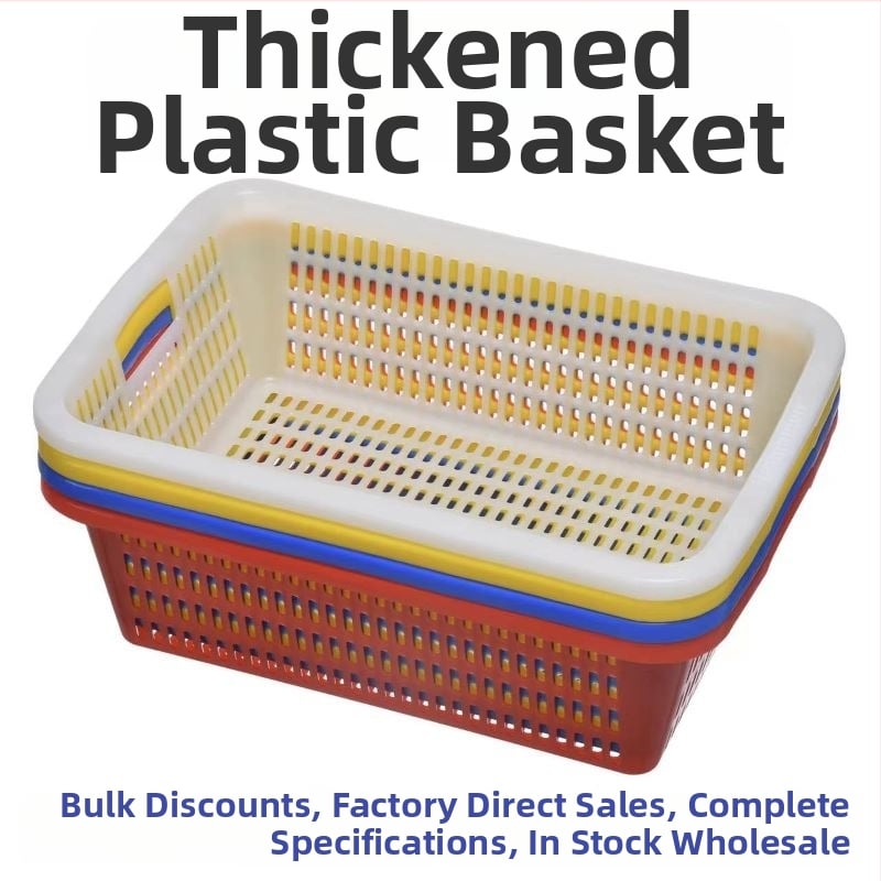 Műanyag tárolókosár négyzetes szitával és lefolyó funkcióval, modell 0361, PE anyag