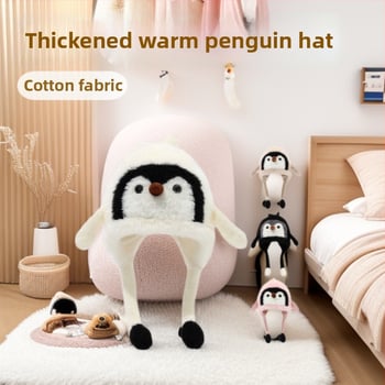 Medvilninė kepurė su gobtuvu ir kupolu — animacinio pingvino dizaino, palaiko šilumą ir atsparus vėjui, ausų apsauga, amžius 1–6 m., žiema