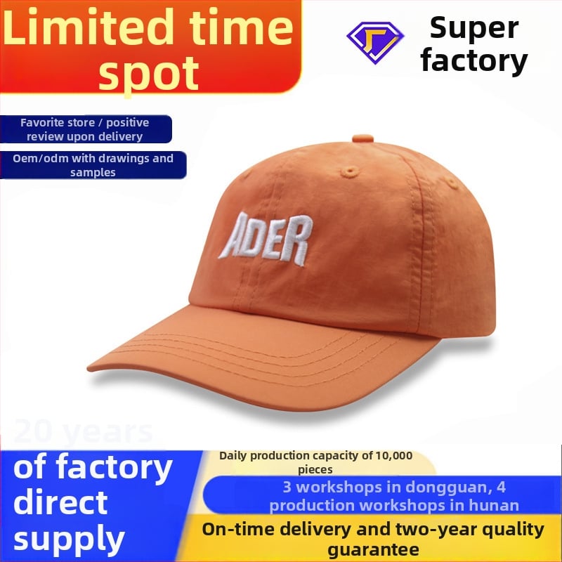 Beisbolo kepurė - plati snapelis, kupolinė karūna, vaikams saulės apsauga, 71-80% akrilo, amžius 2-4 ir 4-6, universalus