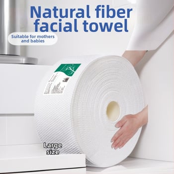 Μαντιλάκι καθαρισμού προσώπου μιας χρήσης με μαργαριταρένιο σχέδιο, φυσικές ίνες φυτικής προέλευσης, για χρήση σε σαλόνι ομορφιάς, απαλό και παχύ