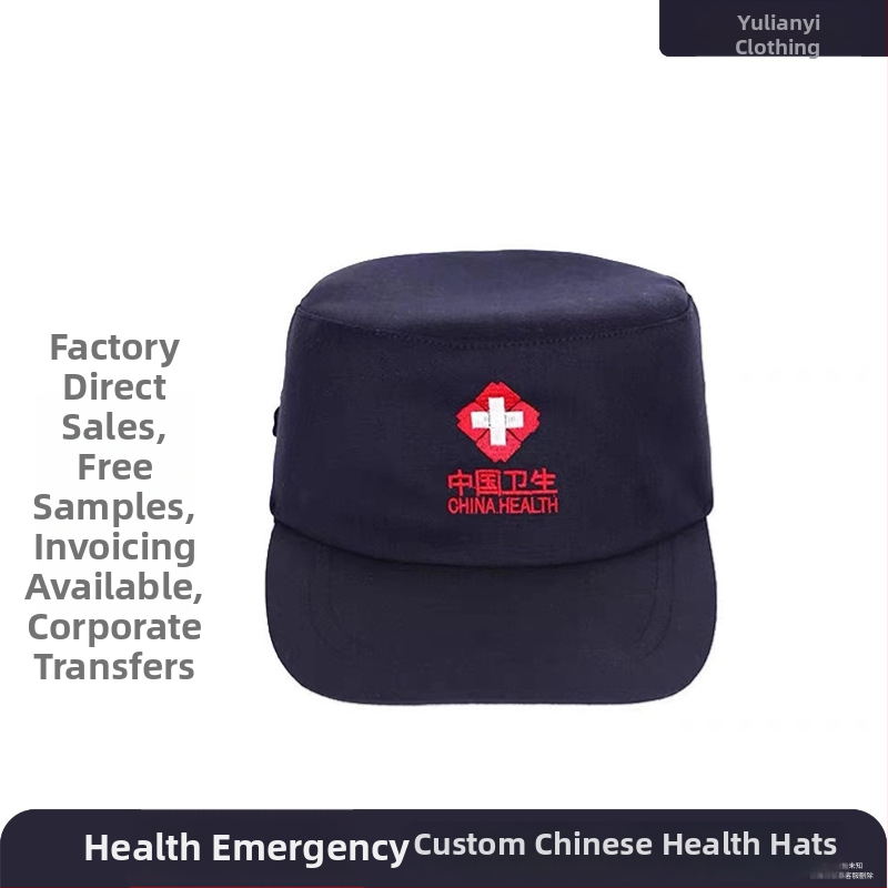 Șapcă unisex din bumbac, vârf plat, margine scurtă, imprimare logo disponibilă, pentru instruire în aer liber în controlul sănătății, iarnă 2024