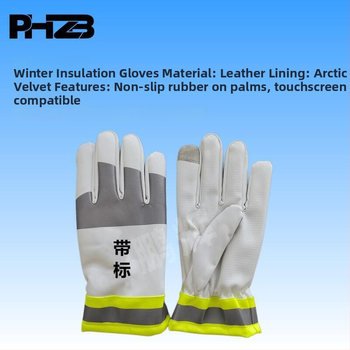 Satiksmes vadīšanas cimdi - PHZB, aukstumizturīgi un silti, ar skārienjutīgu ekrānu saderīgi, ārējai patrulēšanai, 0,2 kg