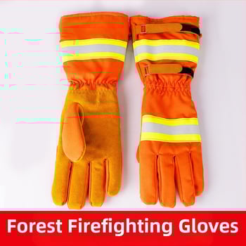 Горски противопожарни ръкавици с химическа защита за универсално приложение; марка Ab; тегло 0.001 кг