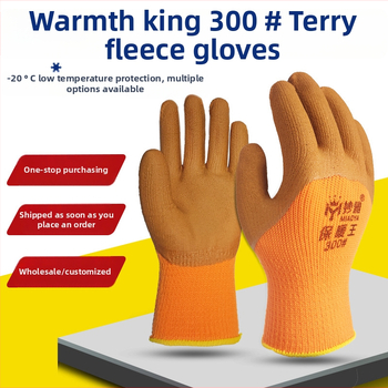 Miaoya 300# munkavédelmi kesztyű Terry Foamból, kopásálló, csúszásmentes, szélálló, bolyhosított bélésű téli használatra