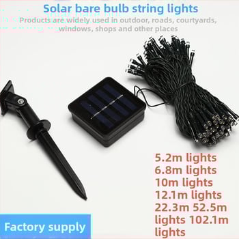 Слънчево захранвани LED низове светлини, бутонно управление, модел yq21-006, IP55 водоустойчив външен декор, входно напрежение ≤36V