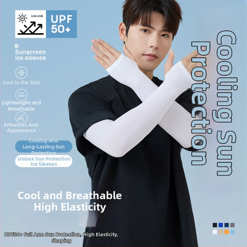 Лятни ръкави с UV защита, дишащи ледено‑усещащи нейлонови ръкави, прост стил, съдържание на нейлон 81–95%, 2024 г.