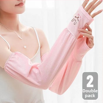 Дамски ръкави за UV защита, дишащи Ice Silk, акрилна тъкан, съдържание 71–80%, Пролет 2023