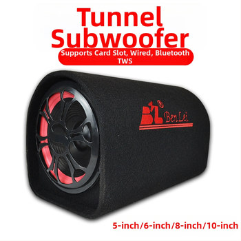 Automobiļa skaņu tunela zemfrekvences skaļrunis, 12V, 60–220W, 4Ω, 50Hz–20kHz, 1% distorsija