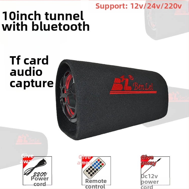 Automobiļa skaņu tunela zemfrekvences skaļrunis, 12V, 60–220W, 4Ω, 50Hz–20kHz, 1% distorsija