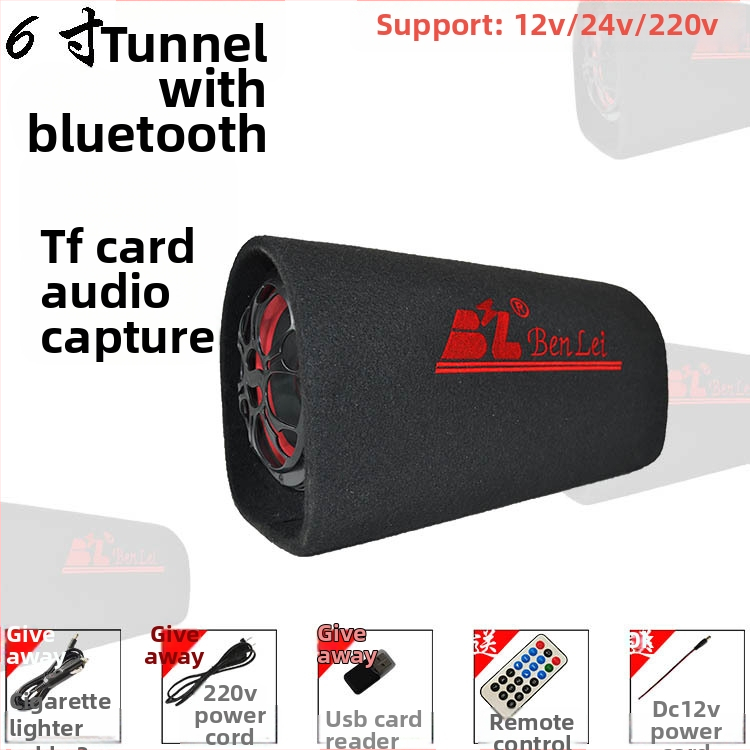 Automobiļa skaņu tunela zemfrekvences skaļrunis, 12V, 60–220W, 4Ω, 50Hz–20kHz, 1% distorsija