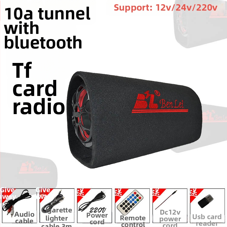 Automobiļa skaņu tunela zemfrekvences skaļrunis, 12V, 60–220W, 4Ω, 50Hz–20kHz, 1% distorsija