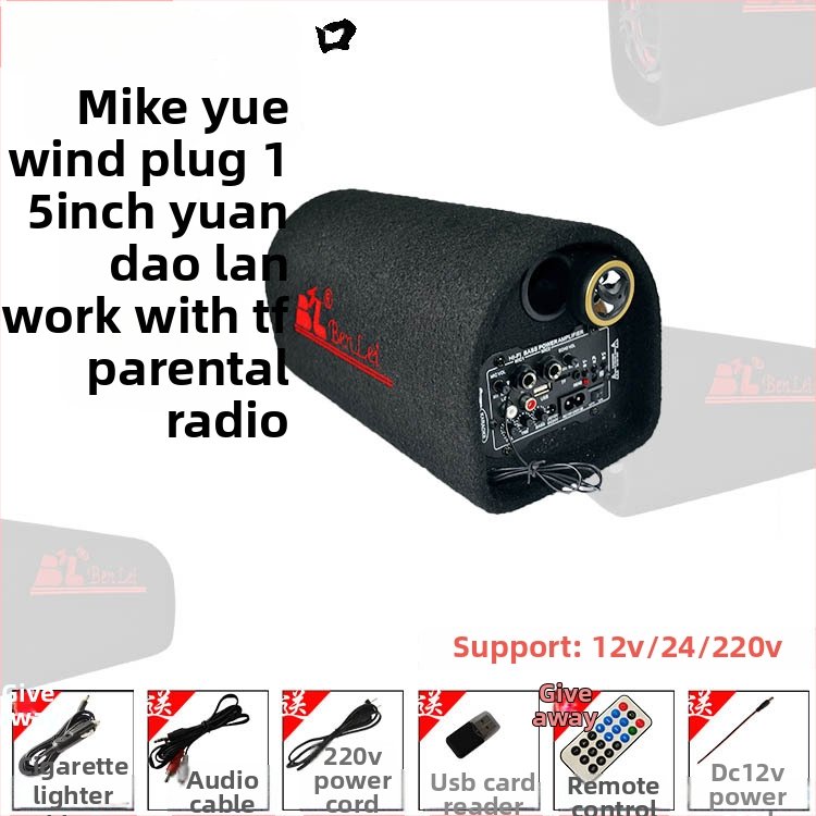 Automobiļa skaņu tunela zemfrekvences skaļrunis, 12V, 60–220W, 4Ω, 50Hz–20kHz, 1% distorsija