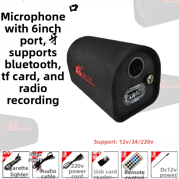 Automobiļa skaņu tunela zemfrekvences skaļrunis, 12V, 60–220W, 4Ω, 50Hz–20kHz, 1% distorsija