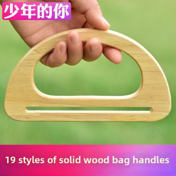 Дръжка за чанта и пръстен — PVC материал, пръстен за носене, за DIY чанти