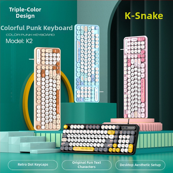 Viper K2 ενσύρματο σετ πληκτρολογίου και ποντικιού - 98 πλήκτρα, αδιάβροχο σχέδιο, καλώδιο 1,5 m, πλαστική κατασκευή