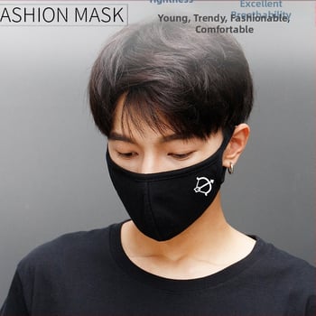 Puuvillane näomask, tolmukaitse, hingav, UV-kaitse, universaalne, kõrvaklippidega disain